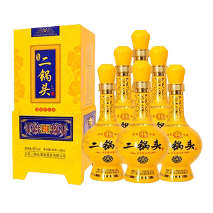 永丰牌北京二锅头至尊黄龙52度清香型白酒礼盒500ml装