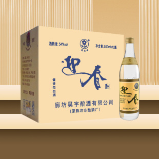 迎春酒54度光瓶酱香型白酒500ml 12瓶白酒整箱粮食酒