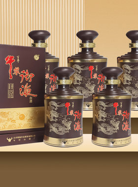 牛栏山52牛浆玉液礼盒装浓香型