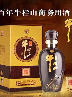 北京牛栏山二锅头42度商务用酒500ml白酒浓香型白酒