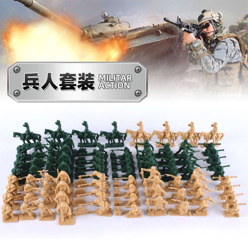 儿童二战小兵人士兵玩具模型套装 塑料军事打仗小人武器沙盘场景