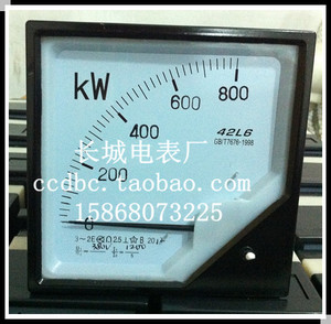 。特价 长城电表 42L6 1200/5A 380V 800KW 交流有功功率表 120*1