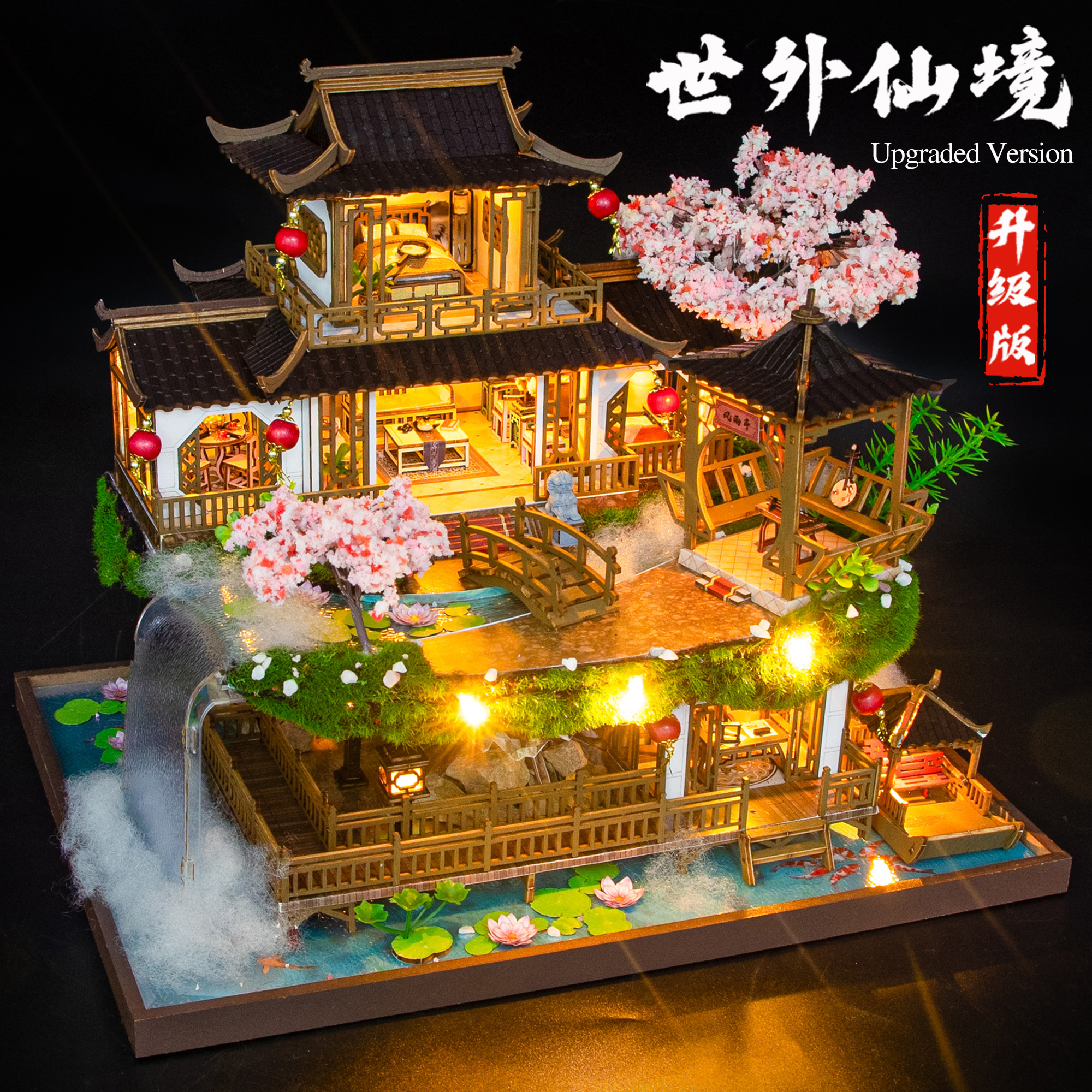 新品diy小屋世外仙境古镇建筑别墅手工制作木质模型房子生日礼物