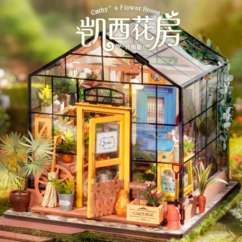 若来手工艺术屋模型微缩场景