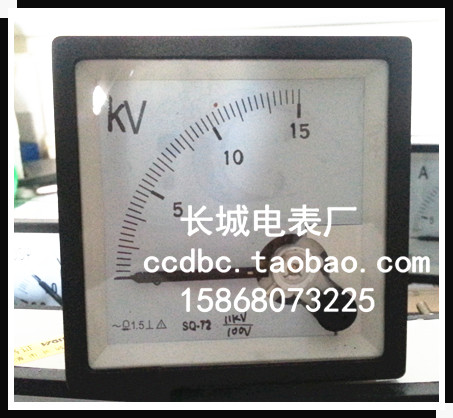 新型72【长城电表厂】SQ72 15KV(11KV/100V）交流电压表 72*72