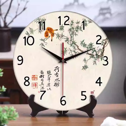 承沁新中式水墨陶瓷座钟