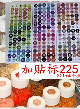 拼豆豆2.6mm方形30ml分装瓶