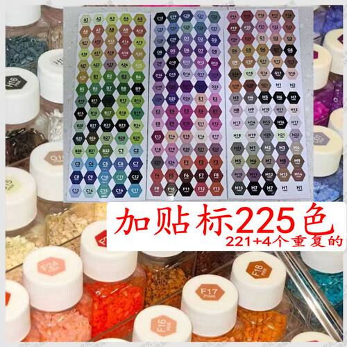 拼豆豆瓶装30ml小方瓶2.6mm小豆分装拼豆收纳瓶方形透明大容量 - 封面