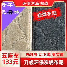 环保无异味提花花纹绒毛绒面炭烧布1