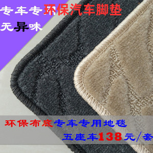 炭烧布底提花水波纹环保绒面汽车