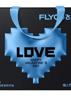 FS988/FS685/F001型号适用送情人节父亲节礼品手提袋礼物专属