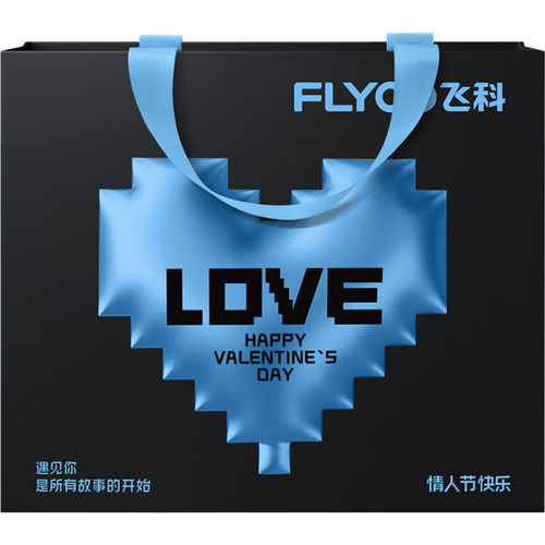 送情人节父亲节礼品手提袋礼物