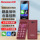 Newman K19 новый Android-смартфон с 32 ГБ откидной крышкой, WeChat, Douyin, Alipay, крупные символы, громкий, большой сенсорный экран, мобильный телефон для пожилых людей, сверхдолгий режим ожидания, две запасные карты, специальная кнопка для студентов, подлинный mini 2