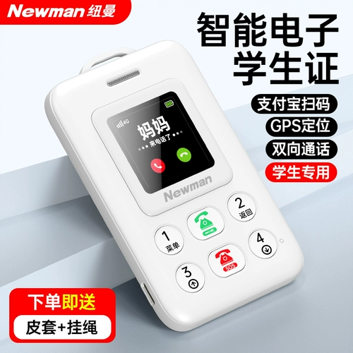 Детский мобильный телефон, умные электронные детские карточки для школьников, 4G, функция контроля интернет-зависимости, функция геолокации, анти-потеряшка