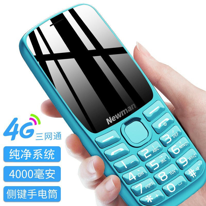 [官方旗舰店]纽曼T10mini老年手机超长待机老人机大屏幕大字大声音4G全网通移动联通电信版女小学生按键手机