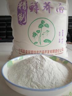 云南丽江特产宁蒗县泸沽湖畔农家自磨精制鲜苦荞面5公斤/袋包邮