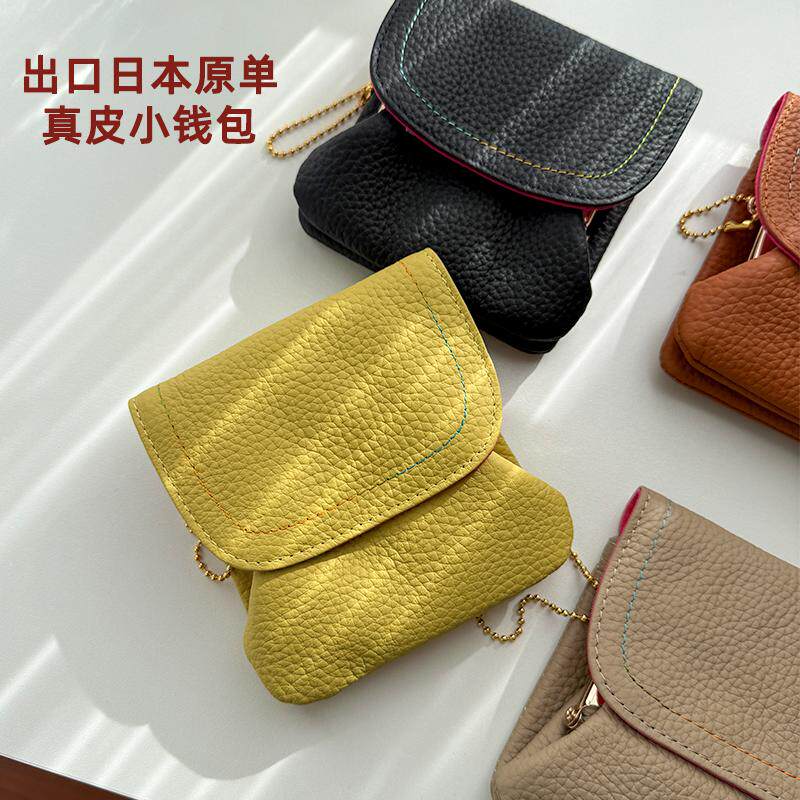 出口日本真皮小钱包女欧美简约小钱包创意卡包夹子收纳硬币零钱包