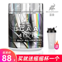 雷象支链氨基酸BCAA健身补剂bacc蛋白粉剂肌酸乳清蛋白肽氮泵谷氨
