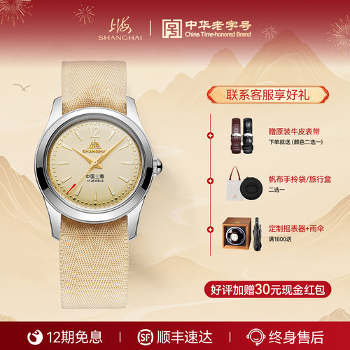 上海手表复刻版A581纪念表