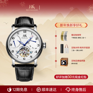 上海手表男镂空飞轮全自动机械表送男友夜光日历星期防水腕表924