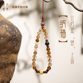 纳福高端手机挂链男女款 黄水晶手机链手腕招财挂件转运珠水晶挂饰