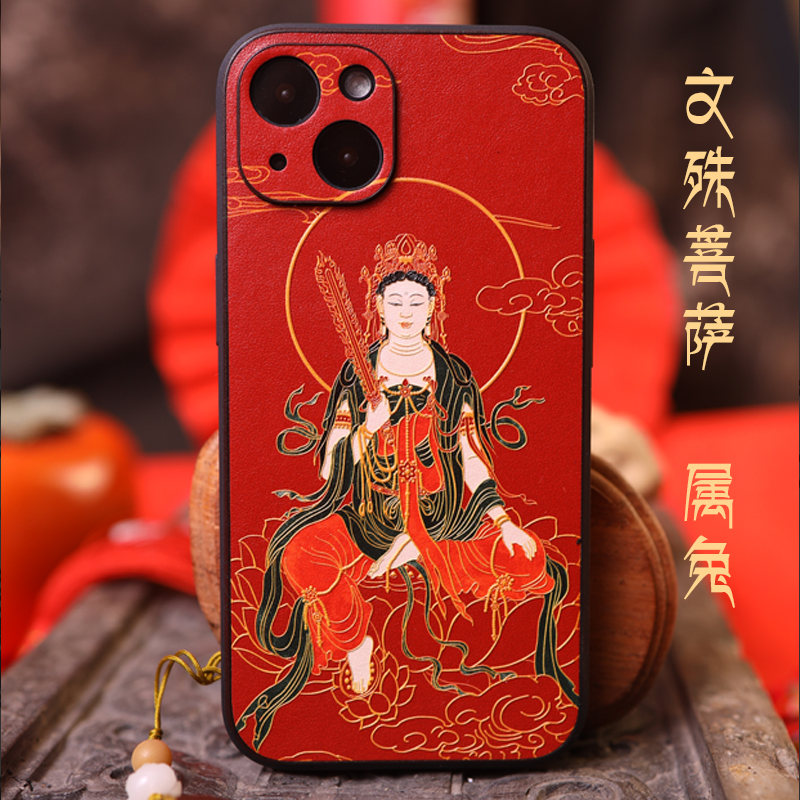 浮雕皮纹苹果佛系iphone16pro