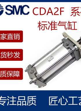 标准型气缸CA2F/CDA2F40/50/63/80/100-25-50-75-100-125-JKNZ