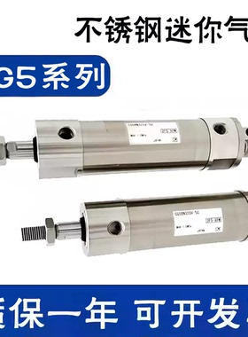 SMC不锈钢气缸CDG5BN CG5LN CDG5EN20SR-25FT-32-40-50-75-80-100
