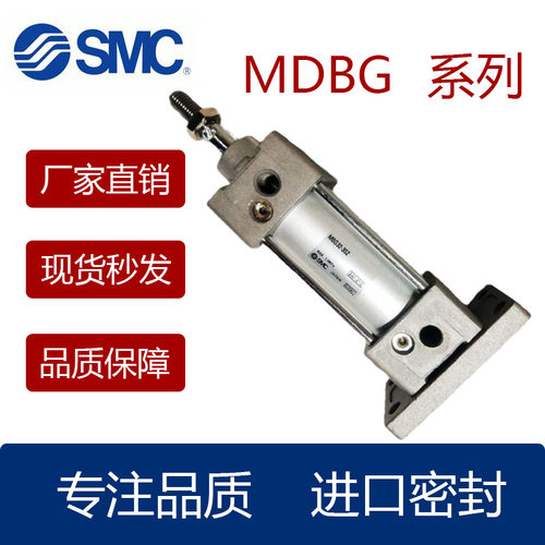 标准气缸MDBG324050638010