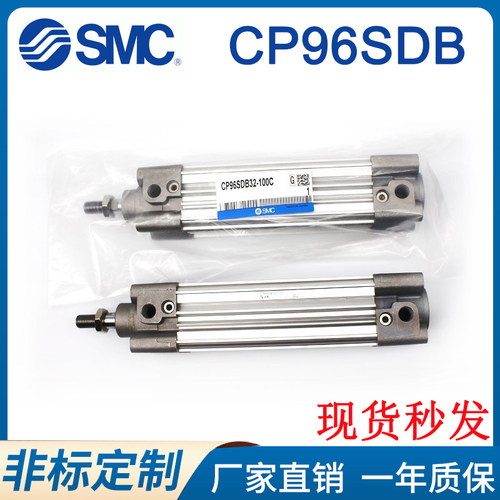 标准气缸CP96SDB963240506