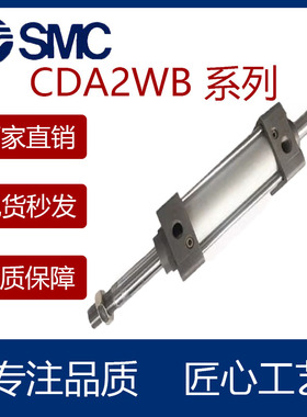 标准型气缸CA2WB/CDA2WB40/50/63/80/100-25-50-75-100-125-NZ