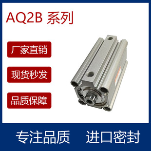 TPC气缸AQ2B80/ADQ2B80-10-15-20-25-30-35-40-45-50D DC DM- W8H