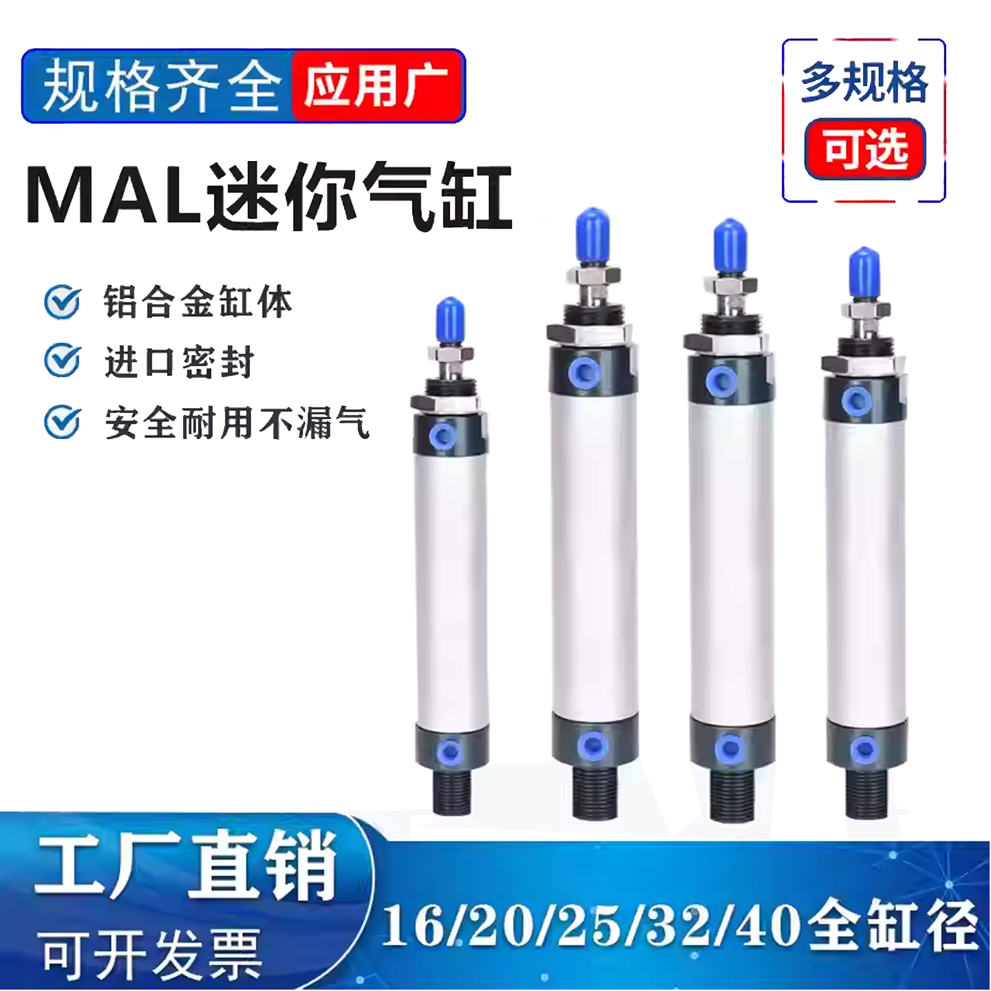 亚德客型迷你气缸MAL20/25/32/40
