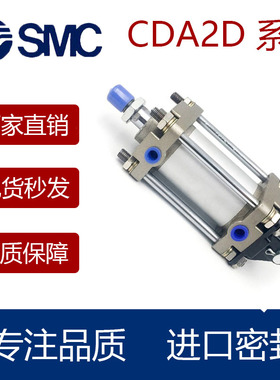 标准型气缸CA2D/CDA2D40/50/63/80/100-25-50-75-100-125-JKNZ