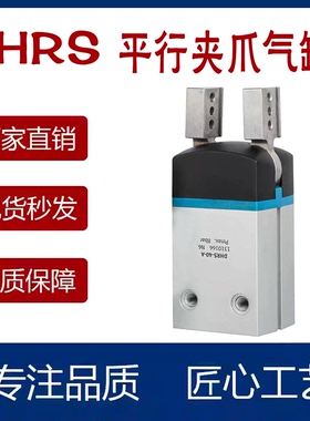 FESTO平行手指气缸DHRS/DHRS/DHWS-6-10-16-20-25-35-A-NC NO