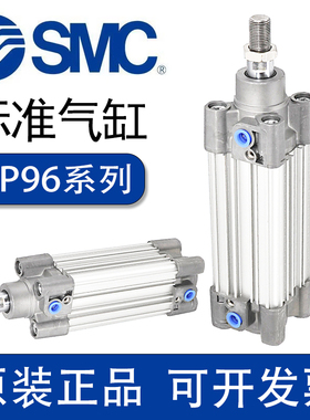 SMC气缸CP96SB/CP96SDB32/40/50/63/80/100/125-25/50/75/150/200