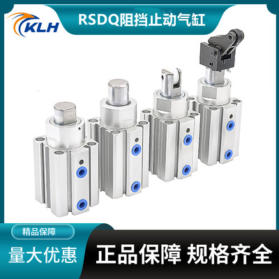 RSQB/RSDQB12 16 20-10-15-20D/B/T/DK/BK/TK/DR/BR/TR/F阻挡气缸