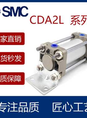 标准型气缸CA2L/CDA2L40/50/63/80/100-25-50-75-100-125-JKNZ