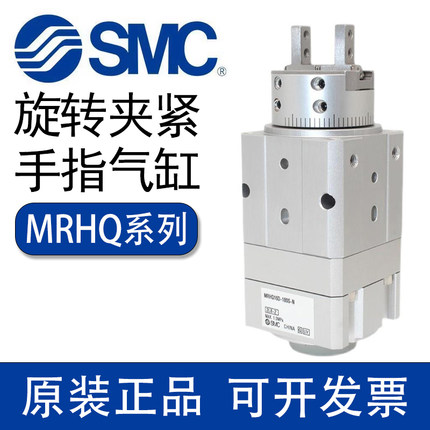 SMC旋转夹紧手指气缸MRHQ10D 16D 20D 25D-90S-180S-N-M9N-反方向