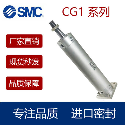 迷你气缸CG1FND1202532405