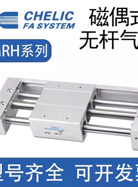 磁偶式无杆气缸气动滑块CY1L/RMTL/MRH10/15/20/25/32/40直线轴承