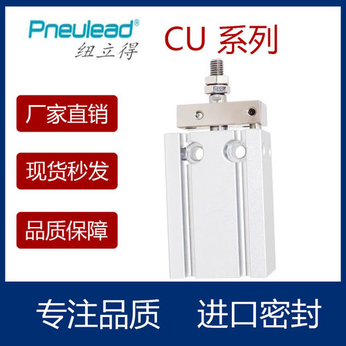 气缸CUK61016202532-10152