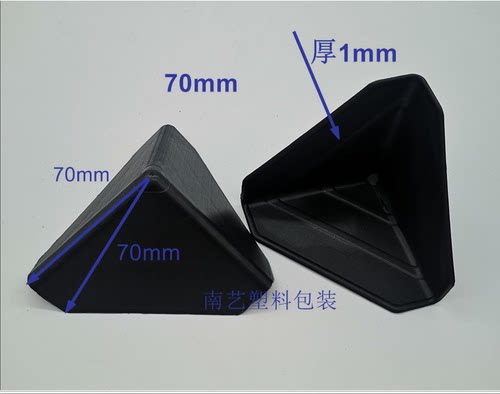纸箱护角家具塑料保护角 三面塑料护角批发石材板材包角货柜护角