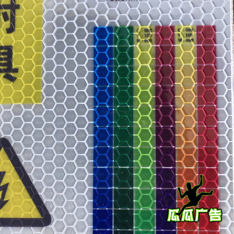 反光膜UV打印高清喷绘背胶晶彩格交通道路指示牌夜间强反射光定制图片