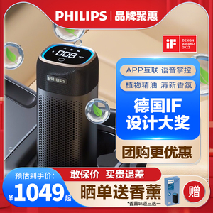 飞利浦车载空气净化器汽车车内车用香薰新车净化空气滤网s7601