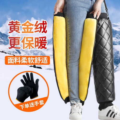 冬季电动车护膝真皮羊毛摩托车骑车保暖护腿防风寒水男女加厚长款