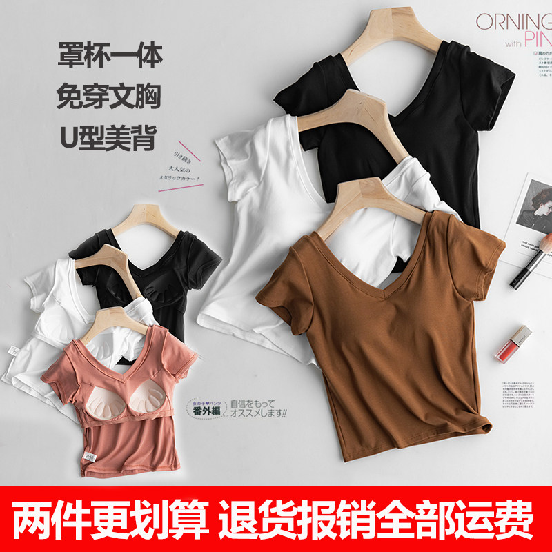 带胸垫棉t恤外穿纯色透气吸汗