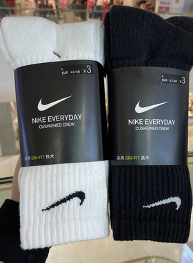 Nike耐克运动袜子男袜女袜夏季新款高筒中筒低筒短袜长筒袜SX7664