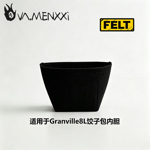始祖鸟Granville8升内胆包