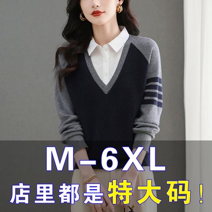 胖mm春秋大码假两件衬衫领上衣女2025新款减龄显瘦羊毛针织打底衫